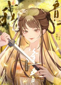 我意逢春